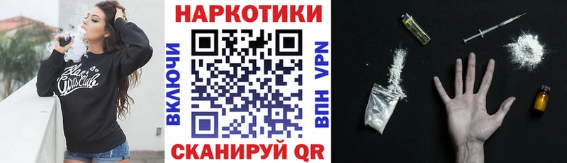 Купить Макаров APVP  COCAIN  Гашиш  МЕТАМФЕТАМИН  Марихуана  Меф 
