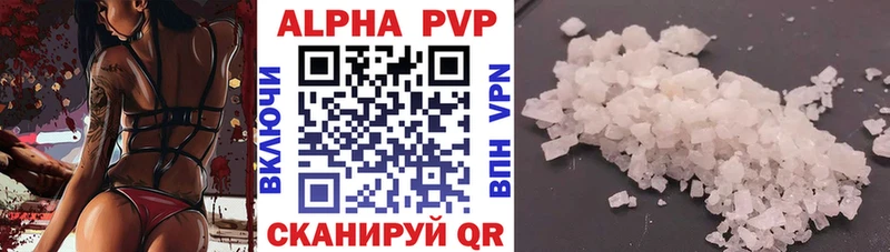 сколько стоит  Макаров  kraken сайт  Alfa_PVP VHQ 