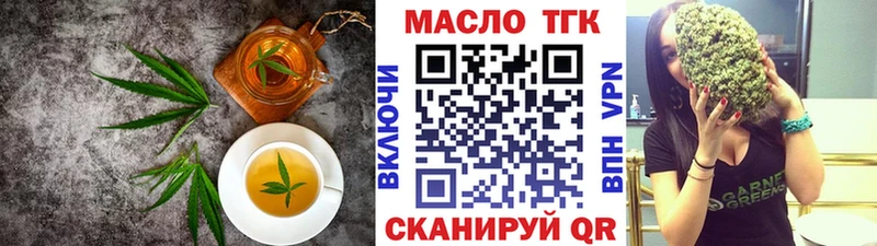 Cannafood марихуана  Макаров 