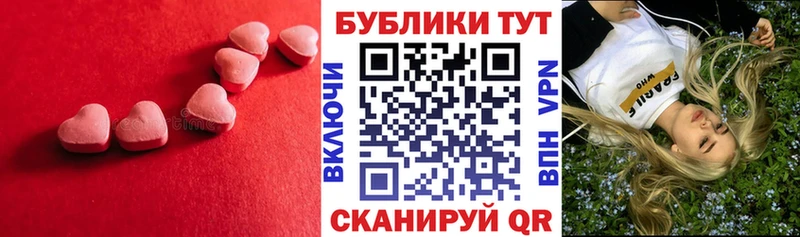 hydra ссылки  Макаров  Экстази Philipp Plein 