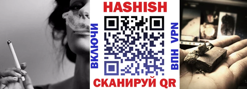 ГАШ Premium  блэк спрут ССЫЛКА  нарко площадка официальный сайт  Макаров 