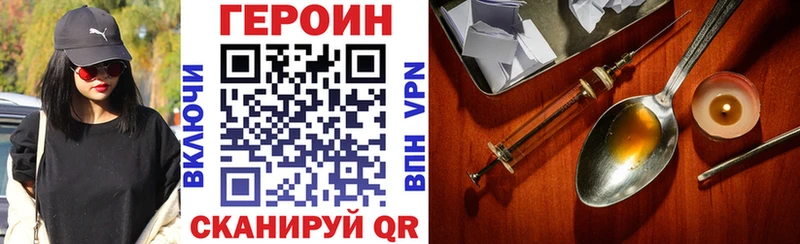 hydra зеркало  Макаров  ГЕРОИН Heroin 