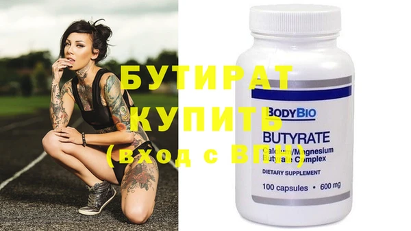 тгк Белокуриха