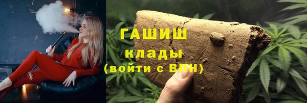 амфетамин Белоозёрский