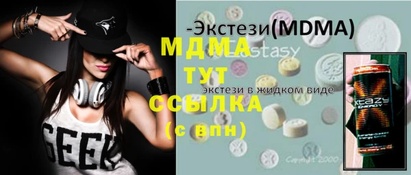 тгк Белокуриха