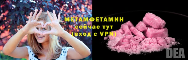 тгк Белокуриха
