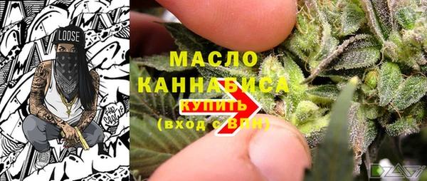 прущая мука Сосновоборск