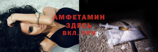 амфетамин Белоозёрский