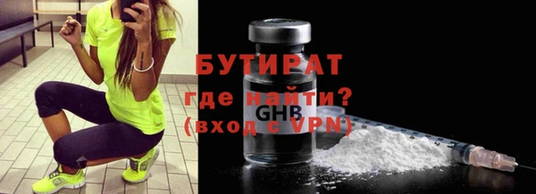 амфетамин Белоозёрский