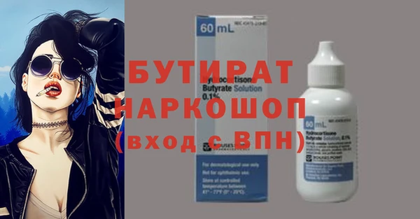 амфетамин Белоозёрский