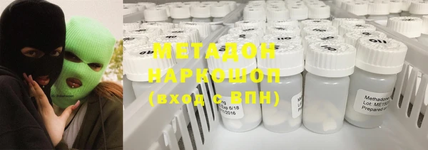 тгк Белокуриха