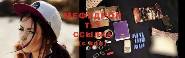 амфетамин Белоозёрский