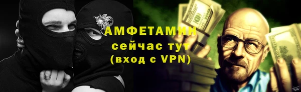 мет Баксан
