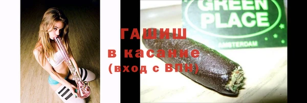 тгк Белокуриха
