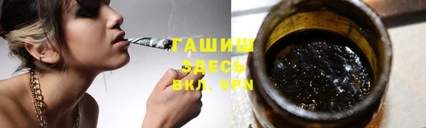 амфетамин Белоозёрский