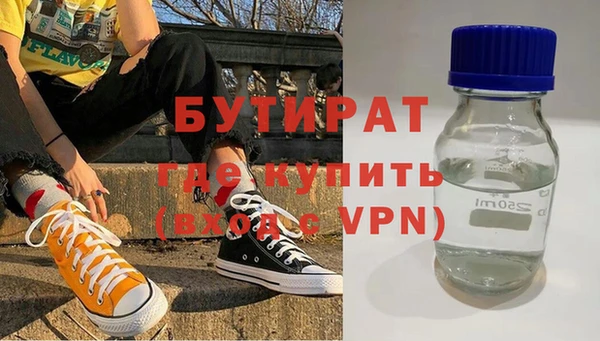 амфетамин Белоозёрский
