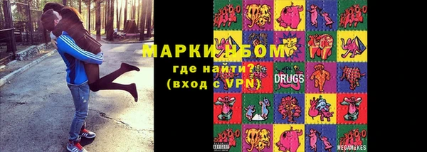 амфетамин Белоозёрский
