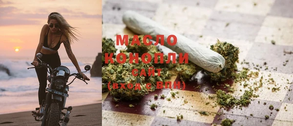 амфетамин Белоозёрский
