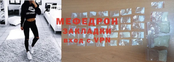 тгк Белокуриха