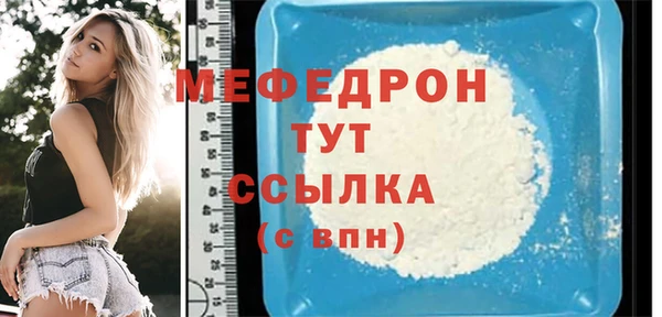 амфетамин Белоозёрский