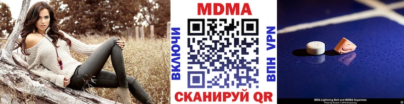 МДМА crystal  гидра ссылки  Макаров 
