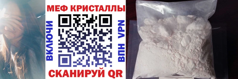 МЕФ 4 MMC Макаров