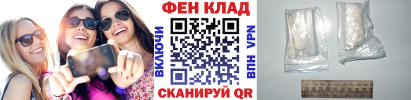 mega зеркало  Макаров  МЕТАМФЕТАМИН витя  купить наркотики цена 