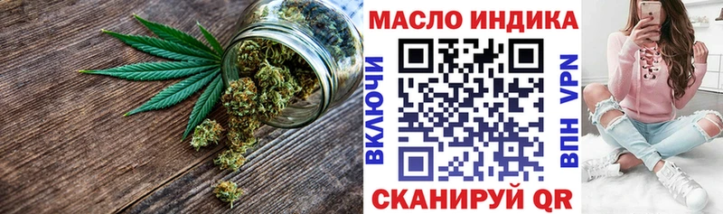Дистиллят ТГК концентрат  Макаров 